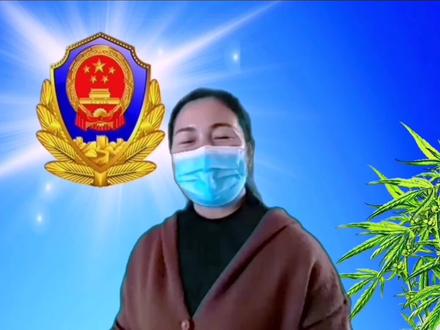 我们吃了半辈子麻子不知道它竟然是毒品@展翅飞翔hhl