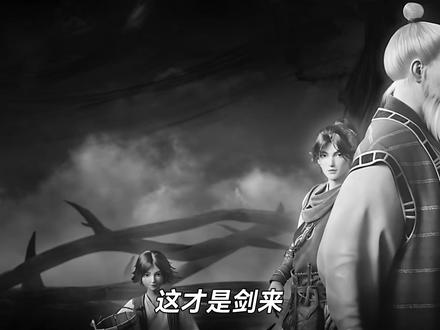 谁才是剑来已登场的最强战力? #国漫 #剑来 #阿良 #剑妈