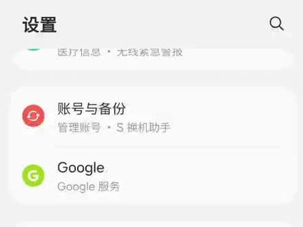 谷歌验证实操 人机验证的技巧