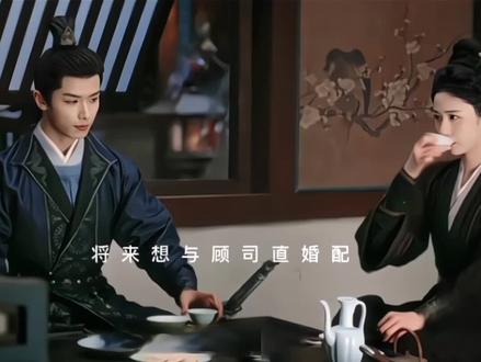 五仁×顾凌舟#赵晴#赵弈钦#唐宫奇案开播