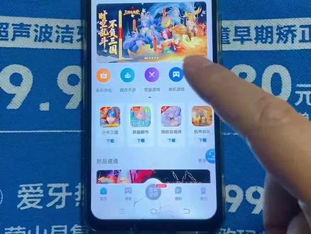 爱吾游戏宝盒保姆级安装教程《全游在手》#爱吾游戏宝盒 #游戏 #游戏日常