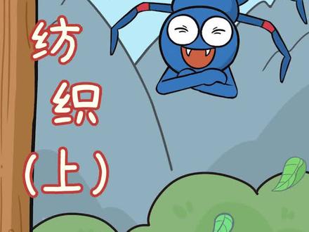 神奇的蜘蛛丝加工纺织技艺:你敢相信,蜘蛛丝也能织衣服?还防水抗冻,刀枪不入!(上)#纺织 #丝绸 #手工