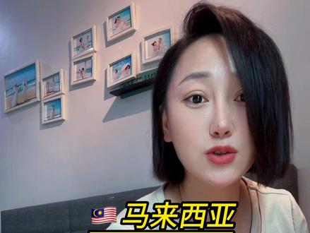 🇲🇾亲测好用!🈳️运3天到家,太给力了@淘客帮集运 #马来西亚#海外生活 #拆快递 #国际快递 #开箱视频