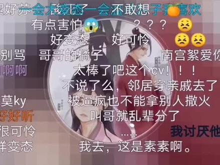 临沂有男儿,二十心已死。望,罗枫华、南宫絮、南宫柳三人,能一生为亲为友,橘子一起吃,糕点一起分,屋顶,一起爬。
