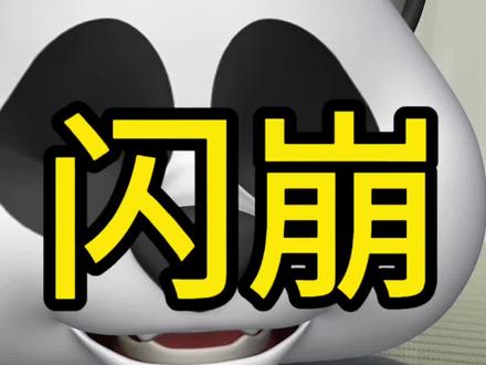 美股闪崩,洗盘还是预演?#美股 #黄金