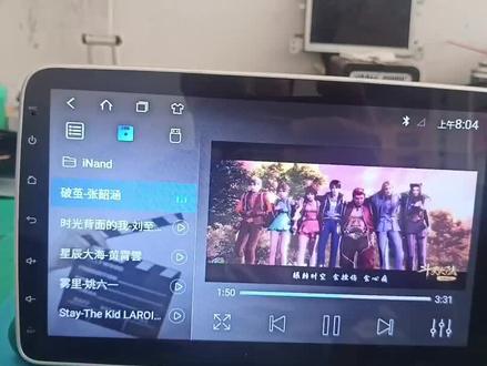 #上热门🔥 宝骏510导航触摸屏不管用维修搞定#大屏导航安装