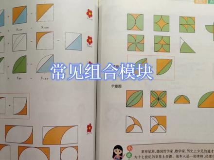 方圆方,玩转几何九大模型