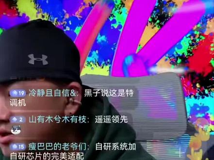 畅享90promax玩原神 #畅享90promax玩#原神#鸿蒙 #华为
下载到玩上,手机温度没高过30
玩了大概15分钟,温度一直在30度左右,没手热。
画质60帧。
后来调到全高,关动态模糊,也很稳。温度35