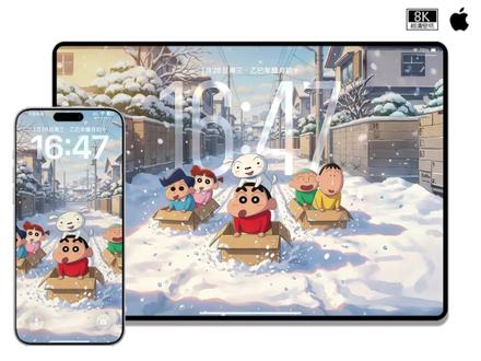 同款手机和平板电脑蜡笔小新氛围感壁纸,喜欢的可以试试#手机壁纸#iPad壁纸 #平板壁纸#电脑壁纸#蜡笔小新壁纸