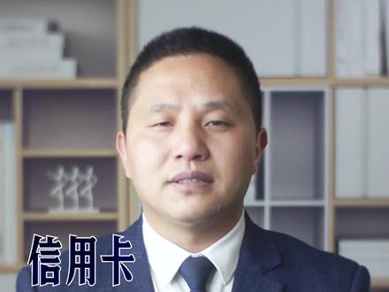 信用卡也有三六九等-金卡#知识分享 #口播短视频知识分享 #干货分享 #口播视频