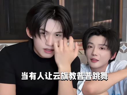 弹幕有人让嘉辉教普普跳舞!他说他教了,转头看到普普笑得那么好看,马上说“再教一次”
2.教普普的时候自己在哪里笑开了花
3.嘉辉:“屁股”
看普普蠕动了一下,高嘉辉马上乐的不行