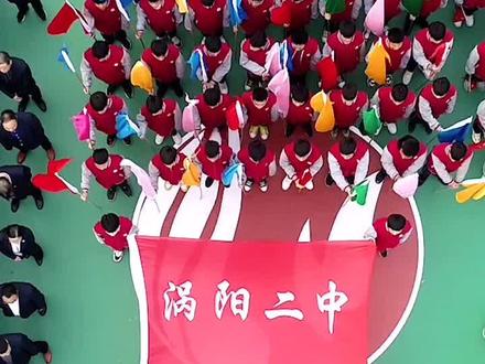 #涡阳 二中新校区,最后太惊艳了