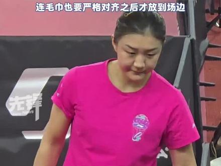 原来陈梦也是细节控!(来源@haaland🍓🍋 )