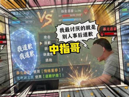 我超威,最近是干啥了,怎么这么多神人?#离谱 #大学生 #抽象