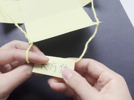 立体几何系列之长方体 长方体教具制作#立体几何教具自制