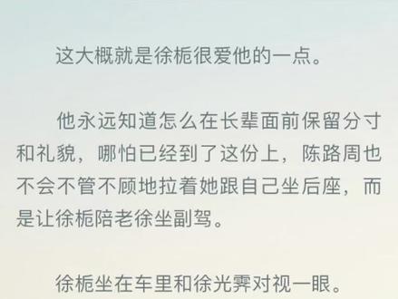 他早就把自己的刺拔光了#陈路周