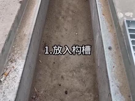 热镀锌钢格板雨水篦子安装 #钢格板雨水篦子 #钢格栅 #排水沟盖板 #热镀锌钢格板 #钢格板篦子安装