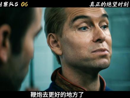祖国人彻底觉醒成为祖宗人 #青年创作者成长计划 #祖国人 #士兵男孩