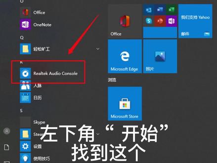 电脑前边板没声音?用了我一个小时才搞定的问题看了这个视频只要半分钟!#组装电脑 #电脑没有声音