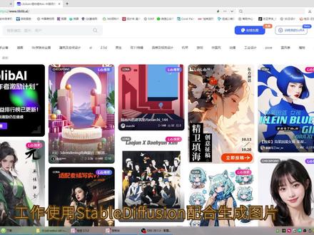 StableDiffusion的LORA模型下载后却无法识别怎么办?#stablediffusion #stablediffusion教程 #stablediffusion安装 #stablediffusion本地部署 #stable diffusion关键词