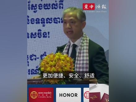 欢迎大家来柬埔寨旅游#柬埔寨 #旅游 #免签 #强烈推荐