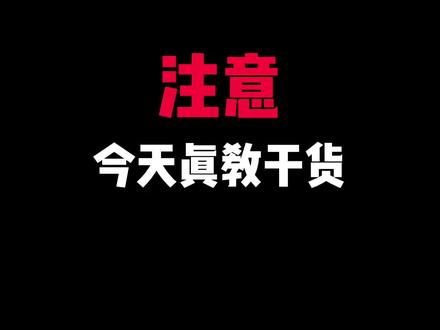 带娃谈何焦虑 #奶爸七脚 反向思维