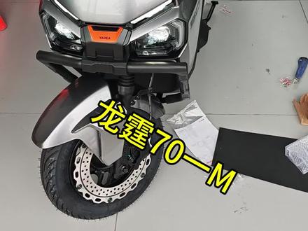 龙霆70一M仪表显示#雅迪电动车 #仪表 #功能 #交车仪式只是您享受服务的开始