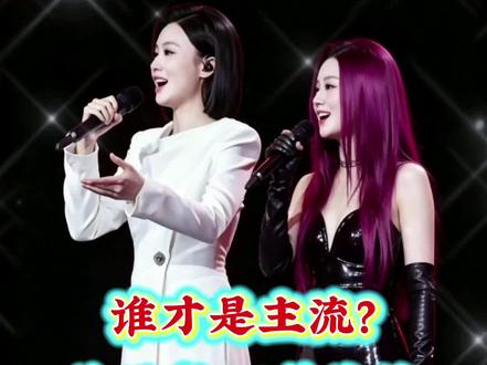 徐子尧和单依纯是国内新生代歌手的两大顶流,二者服饰造型与演唱风格各异,她们究竟谁可以代表当今乐坛的主流审美呢?欢迎大家发表意见#真实生活分享计划 #徐子尧 #单依纯 #热门话题 #热点人物