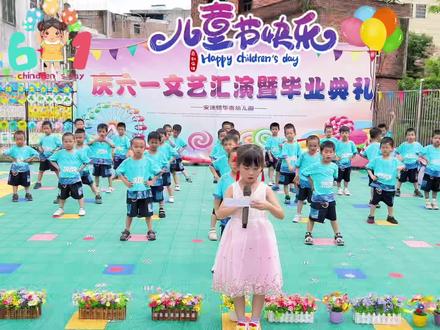 帅帅的小男孩,就这么可爱,头发甩一甩,要多帅有多帅,下面请欣赏中2班小朋友为我们带来的舞蹈《嘻哈小子》