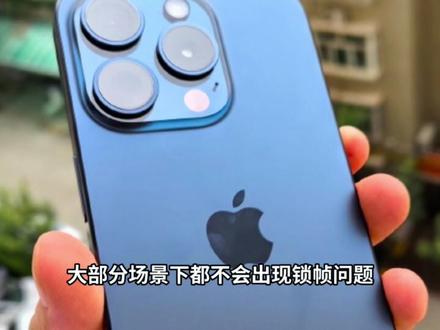 iOS26.3丝滑超省电,优化5G信号,可以更新 #iOS26 #iOS26.3 #iOS更新