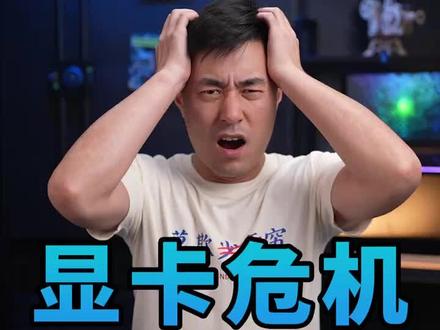 40系显卡仅20帧?2077光追过载画质上线了!#数码科技 #笔记本电脑 #显卡
