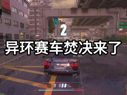 我看谁再敢说GTR不行!#异环 #异环公测