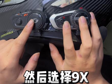 回复 @毛毛喔的评论 你们要的V8S和V9X连接对讲教学来了 有什么不懂的评论区留言#维迈通 #头盔 #机车装备 #维迈通教学