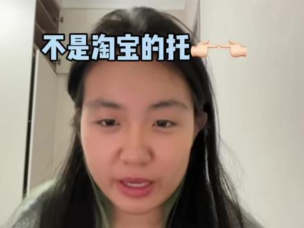 真的不是托但是真的好像还蛮有用的嘞 可以考虑考虑🤔#淘宝#88vip #省钱