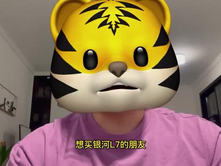 银河L7配置如何选择?不花一分冤枉钱!