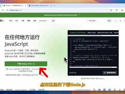 MCP终极指南 - 从原理到实战,带你深入掌握MCP 基础篇 MCP终极指南 - 带你深入掌握MCP(基础篇)#MCP #DeepSeek #AI #编程 #教程
时间轴:
01:05 MCP简要介绍
02:47 安装 MCP Host(Cline)
03:15 配置 Cline 用的 API Key
06:01 第一个 MCP 问题
06:31 概念解释:MCP Server 和 Tool
09:13 配置 MCP Server
14:19 使用 MCP Server
15:24 MCP 交互流程详解
17:46 如何使用他人制作的 MCP Server:uvx 部分
23:54 如何使用他人制作的 MCP Server:npx 部分