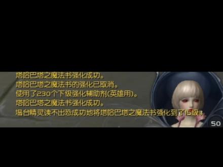 你可以相信湿湿强化!