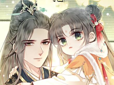 九思陷入昏迷,王爷担心不已#漫画 #漫画解说 #我在抖音看漫画 #一起看漫画 #有声漫画 #漫画推荐 #二次元 #充能计划