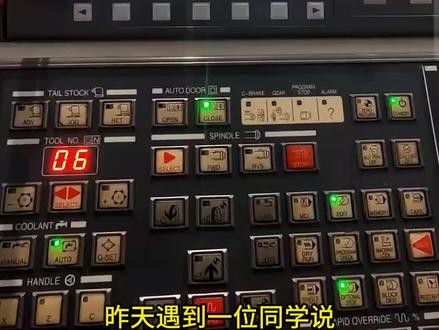发那科操作熟练手册!#数控加工 #数控编程 #数控