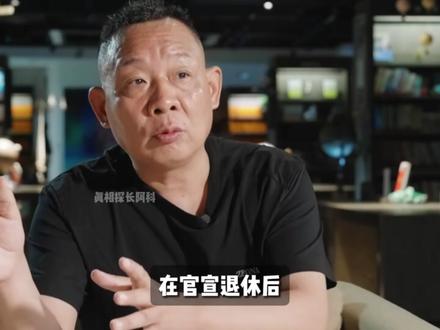 胖东来——于东来突然退休,胖东来的时代要结束了吗? #胖东来 #抖音精选 #深度解析 #于东来 #科普