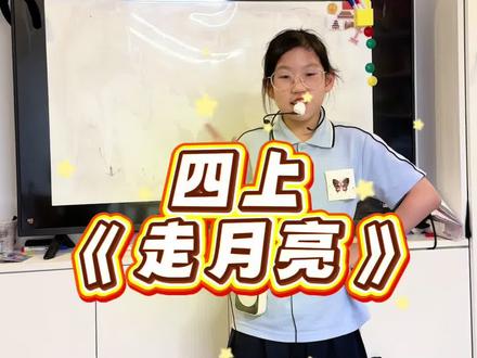 久违的语文课
#开学第一课 #一人分饰多角 #语文书