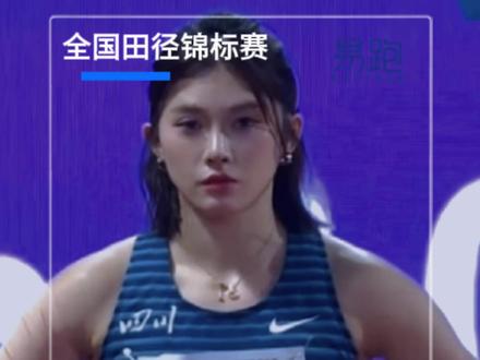 吴艳妮100米栏预赛第一冲刺决赛