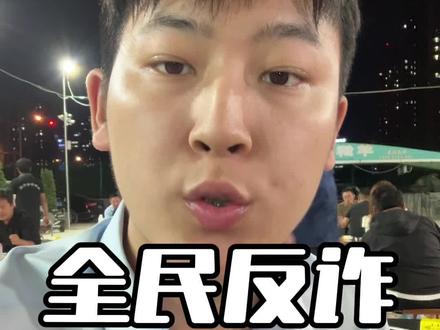 新型骗局一定要注意 #反诈 #骗局 #老百姓关心的话题