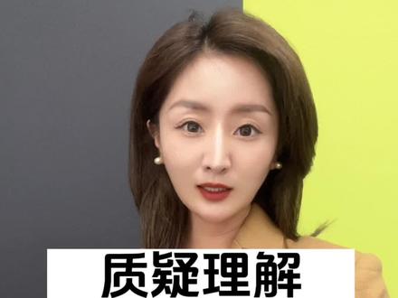 质疑、理解、羡慕?#王自如#格力