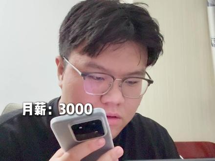 不同薪资运营用Ai拆爆款,快速复刻近期爆款 #运营 #编导 #短视频文案 #Ai #短视频运营