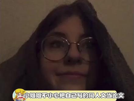 老师:你要聊德哈我可就不困了