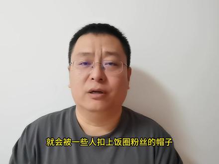 孙颖莎的粉丝,不要再怼李武军了,这种做法对莎莎,没有丝毫帮助 #孙颖莎 #李武军