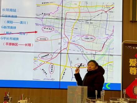 很多长垣老乡关心的高铁问题,听听驼人新城王总怎么讲!!#长垣 #高铁 @驼人集团王国胜 @驼人新城学校 @郜利(TuoRen)