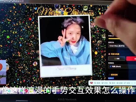 Gemini3手势交互圣诞树+图片教程来了!#手势交互 #gemini #程序代码