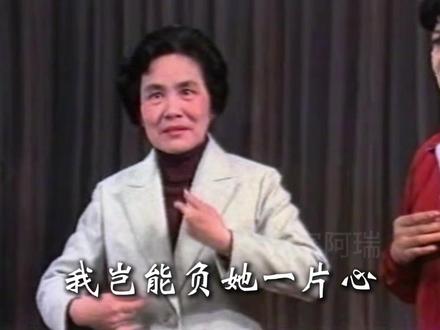 今天是你七周年,千言万语合一句:我爱你
#越剧 #陆锦花